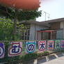 Japanese Nursery school