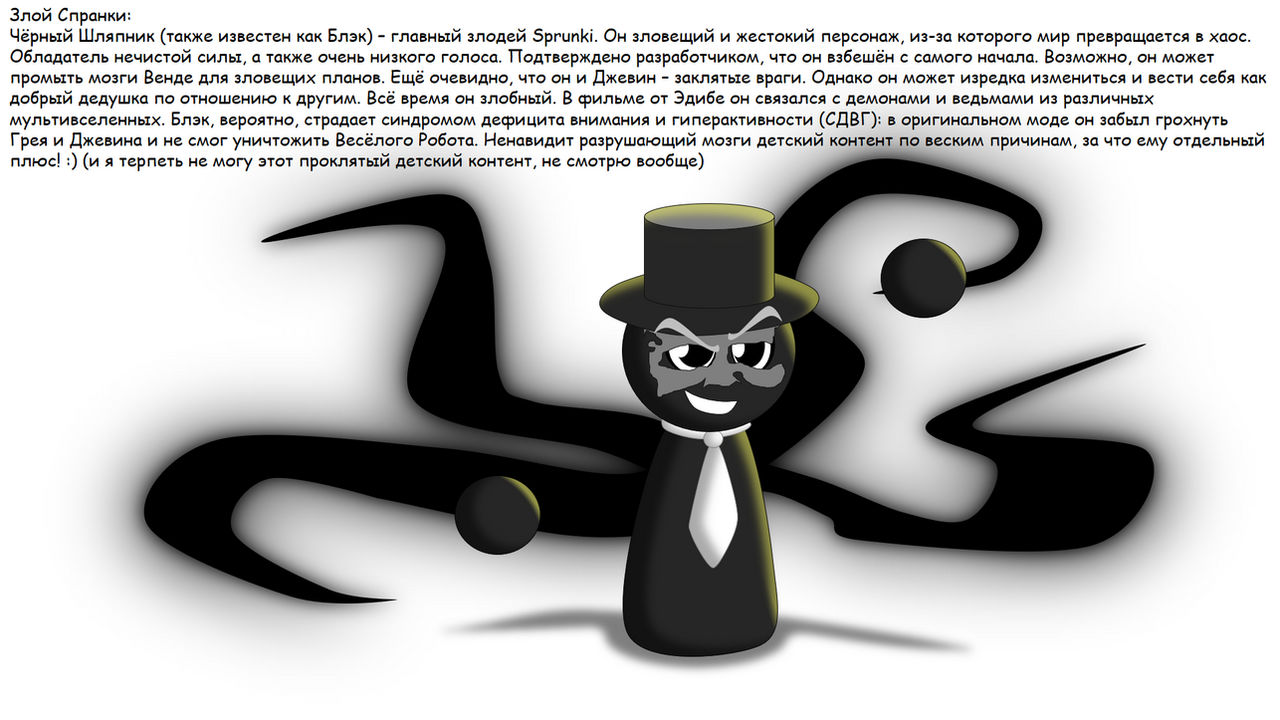 The Evil Sprunki by AtPPA on DeviantArt