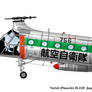 H-21B Shawnee (02-4756) JASDF 1960 