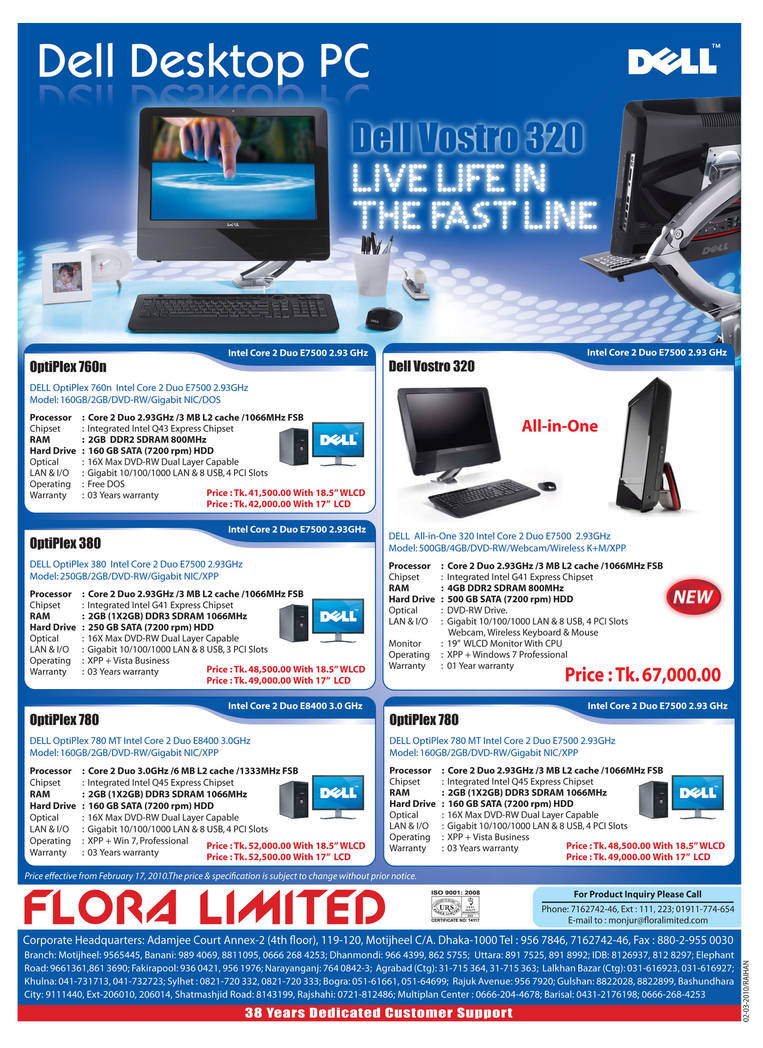 Dell Advertisement by raihanmazumder on DeviantArt