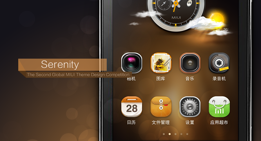 Miui Mobile Phone System Icon By Hileef On Deviantart Miui Mobile Phone System Icon By Hileef On Deviantart