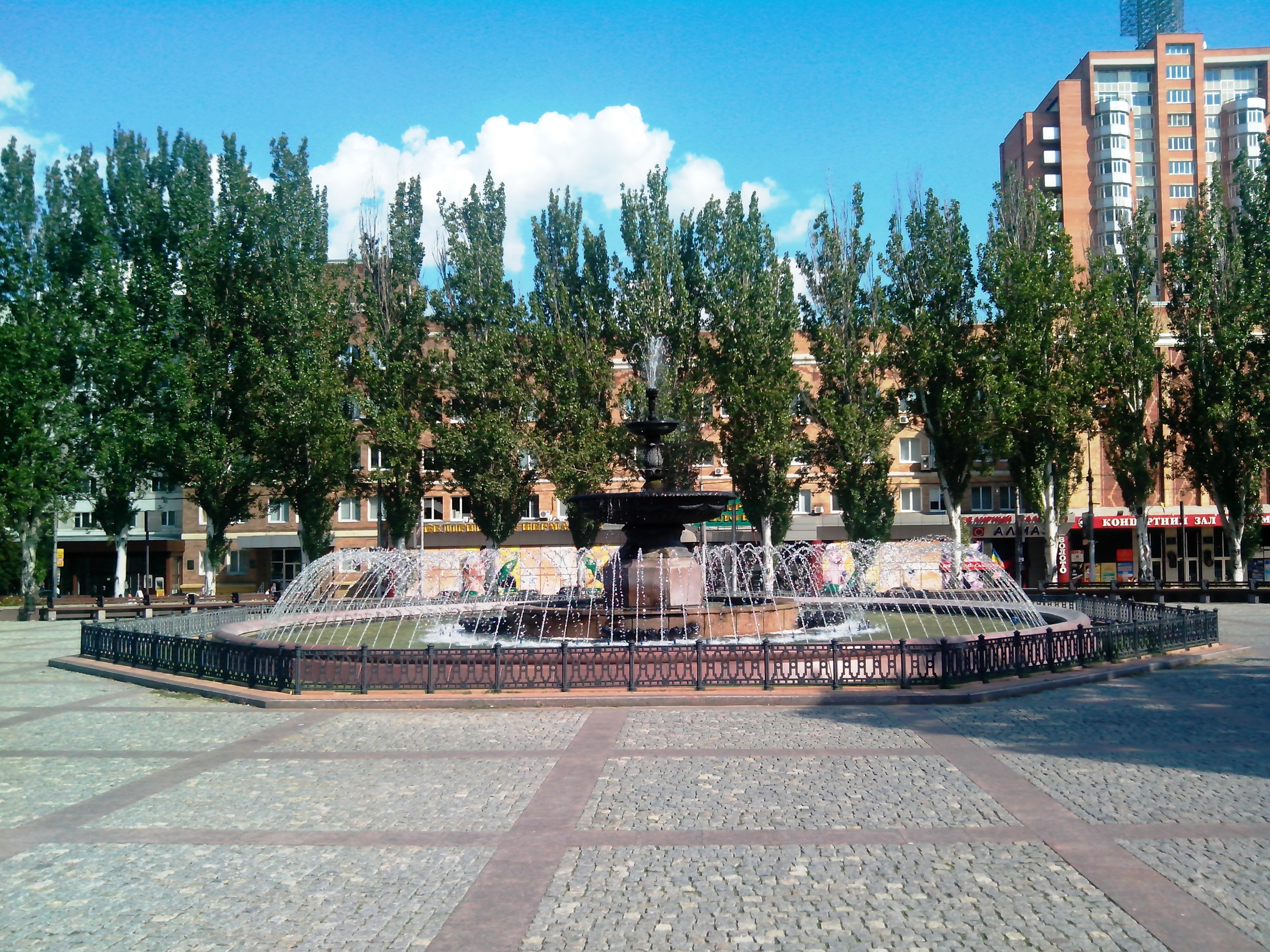 Donetsk, fountain in the Lenina sq.