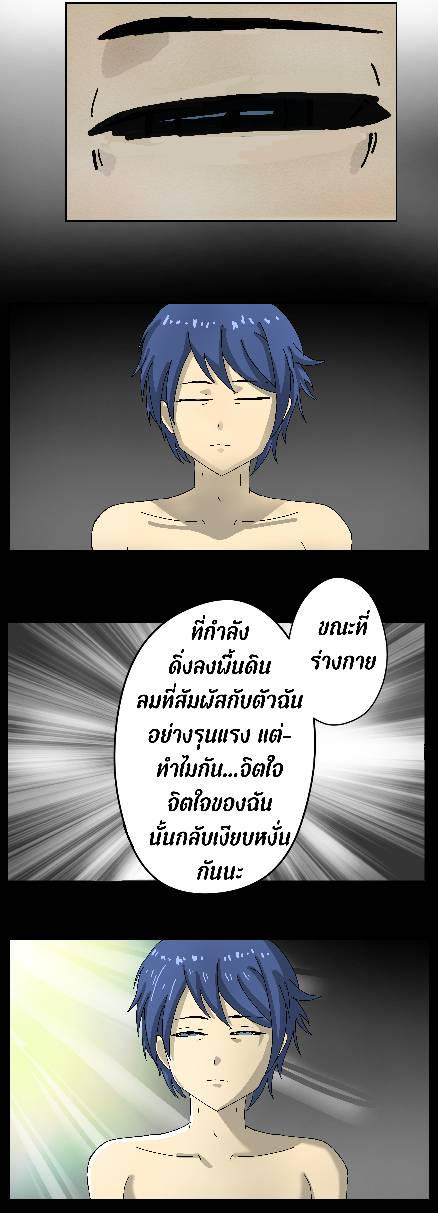 Sieg vine zero no isekai 06 by twovel2001 on DeviantArt