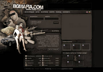 BGMafia.com New Splashscreen