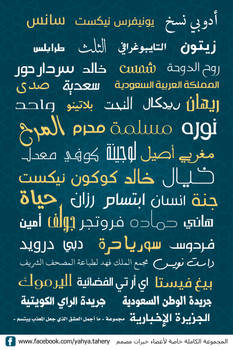 arabic font collection