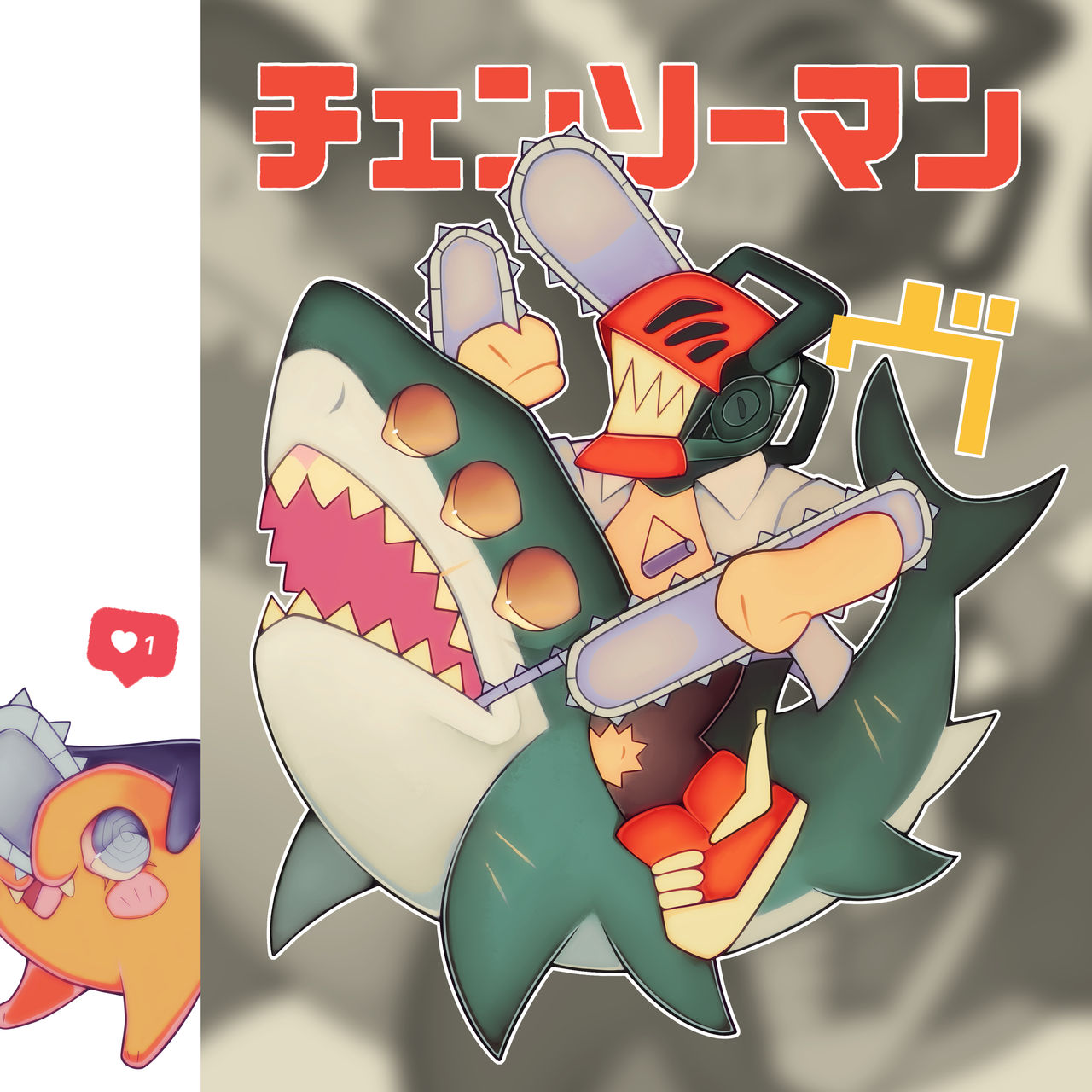 Chainsawman Denji X Beam By Sinner Moon On Deviantart Chainsawman Denji X Beam By Sinner Moon On Deviantart