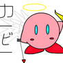 cupid Kirby