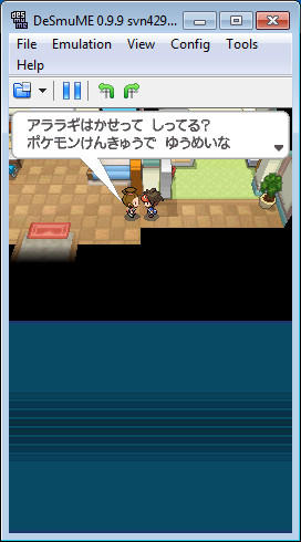 Pokemon Black 2 On Desmume By Arshes91 On Deviantart Pokemon Black 2 On Desmume By Arshes91 On Deviantart