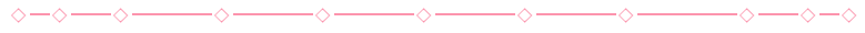 Pink long divider