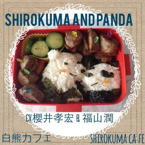 Shirokuma Cafe-shirokuma And Panda