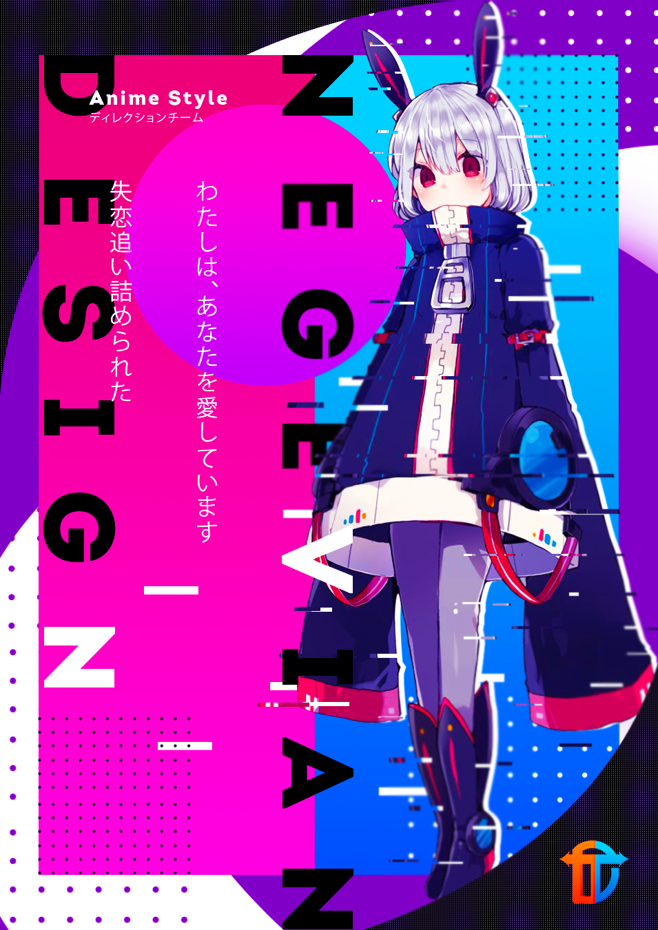 Poster Design Anime by Rianda2603 on DeviantArt Poster Design Anime by Rianda2603 on DeviantArt