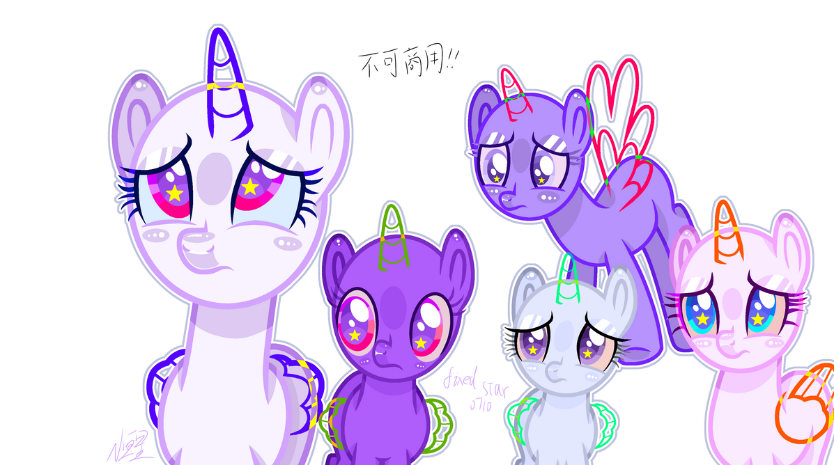 MLP base by fixedstar0710 on DeviantArt