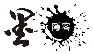 Inkor's logo