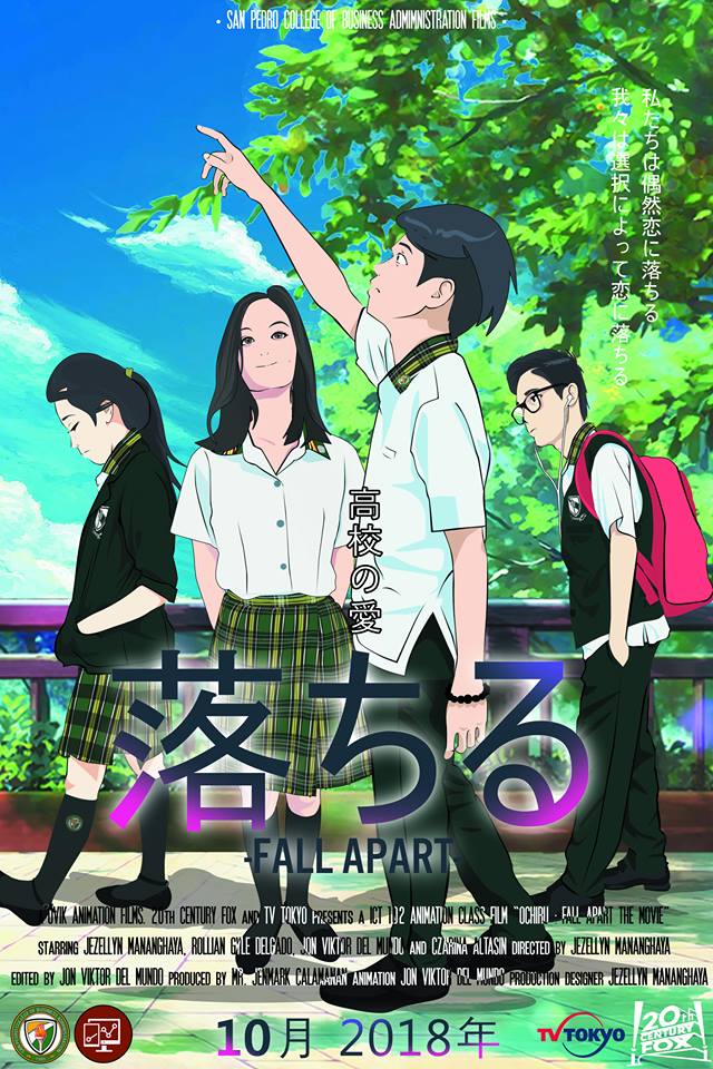 Anime Movie Poster Inspired by A Silent Voice by OVIK14 on DeviantArt Anime Movie Poster Inspired by A Silent Voice by OVIK14 on DeviantArt