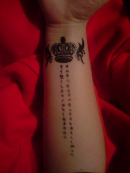 Dir en grey tattoo