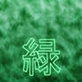 Green Backgrounds (Sony Xperia S)