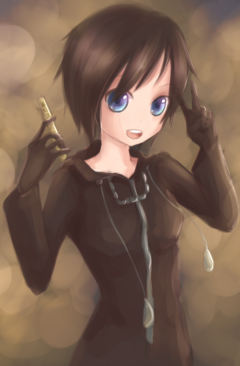 Xion: Atari