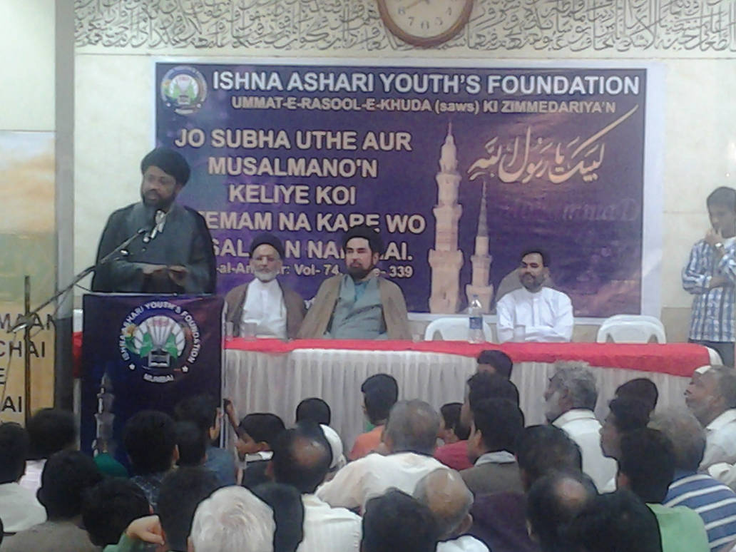 Umat Rasool UMMAT-E-RASOOL KI ZIMMEDARIYA'N by iayf on DeviantArt