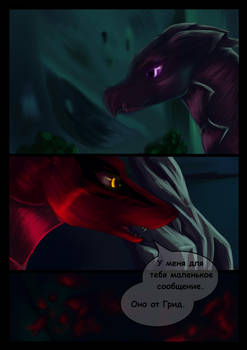 Agro2 page13 Rus