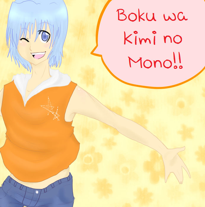 Wonder Wind by rollcaskett2 on DeviantArt