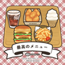 Fast Food Platter