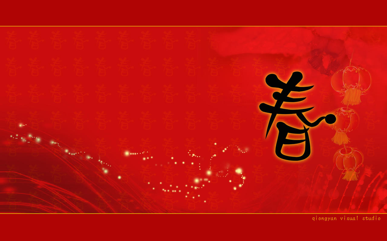 chinese new year wide screen