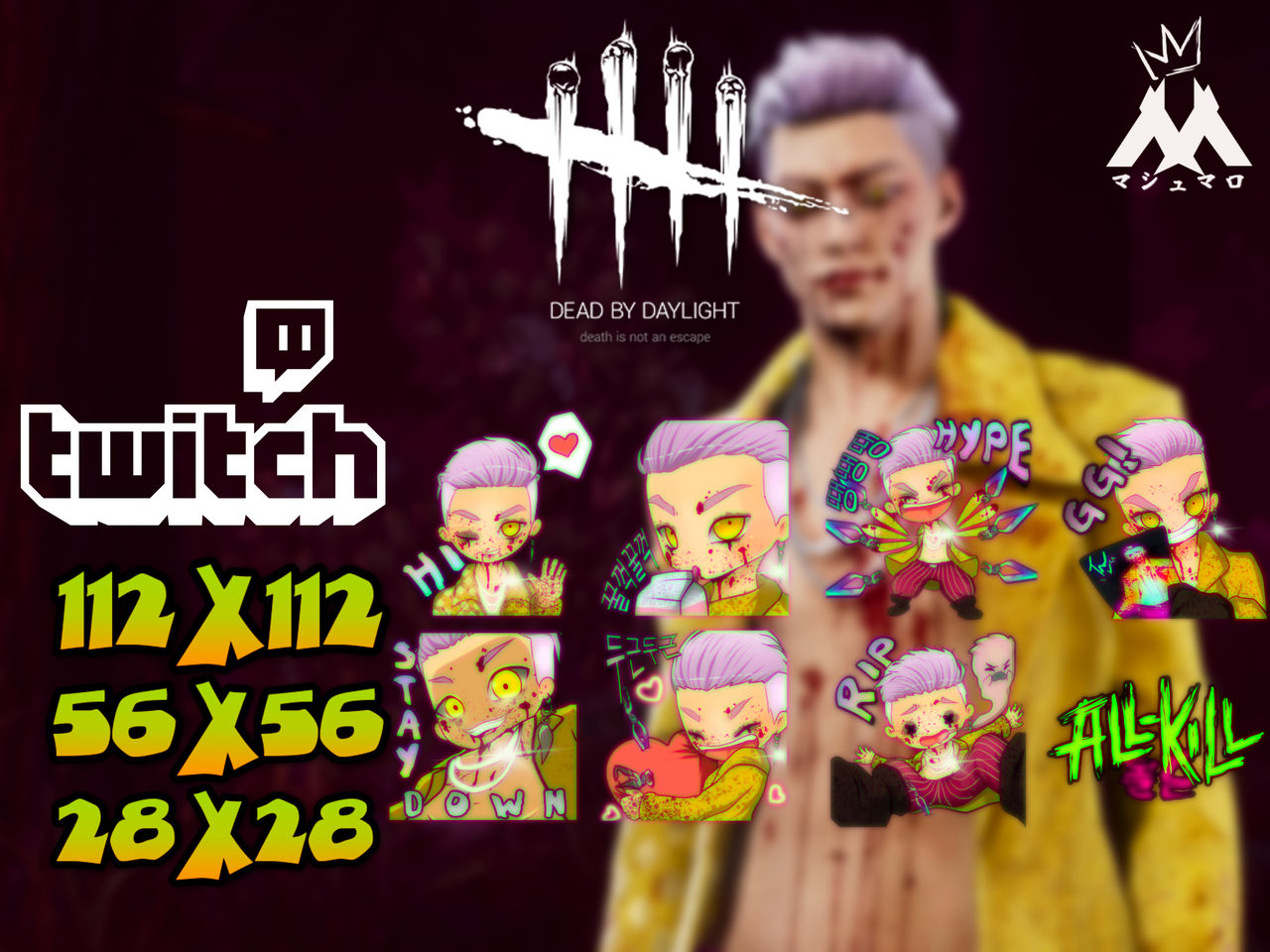 Dbd Ji Woon Hak The Trickster Cute Twitch Emotes By Smokedmarshmallow On Deviantart Dbd Ji Woon Hak The Trickster Cute Twitch Emotes By Smokedmarshmallow On Deviantart