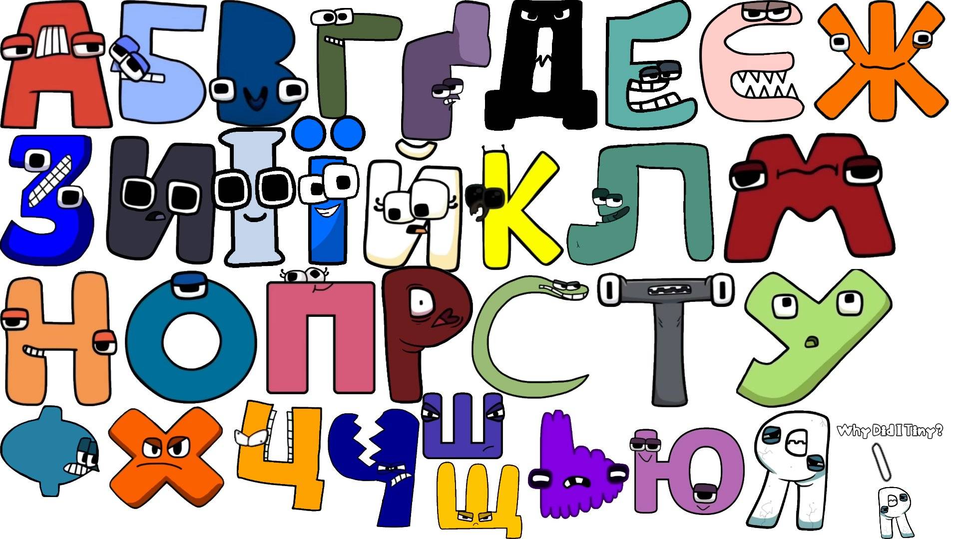 My Ukrainian alphabet lore (A-Д)