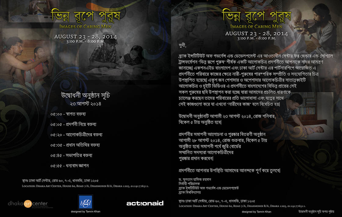 Invite and Program Card Design by ShilloCjbNet on DeviantArt