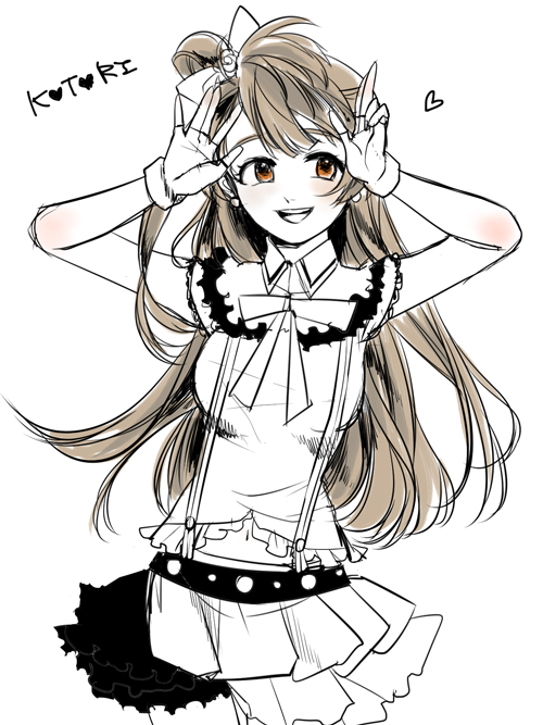 Kotori Minami