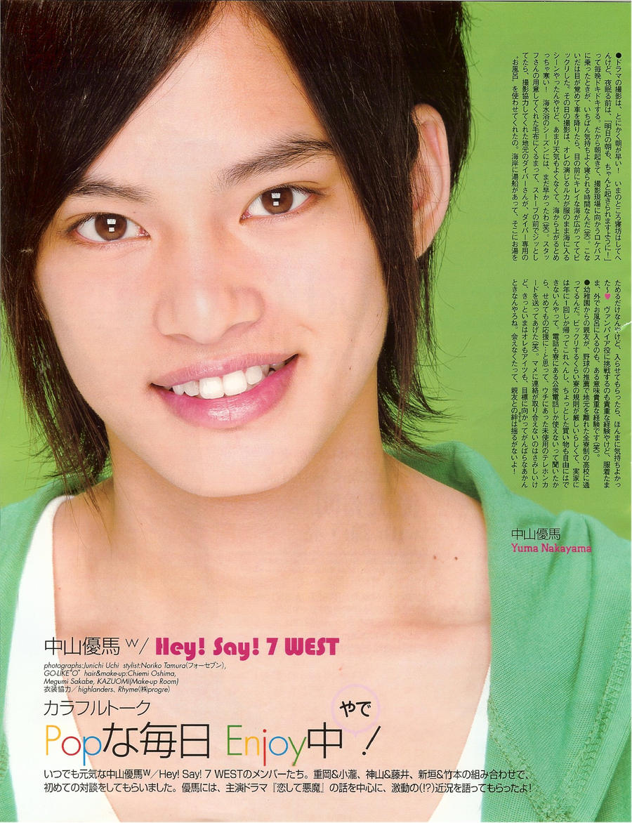 Nakayuma Yuma 2 By Hey Say Rukia On Deviantart Nakayuma Yuma 2 By Hey Say Rukia On Deviantart