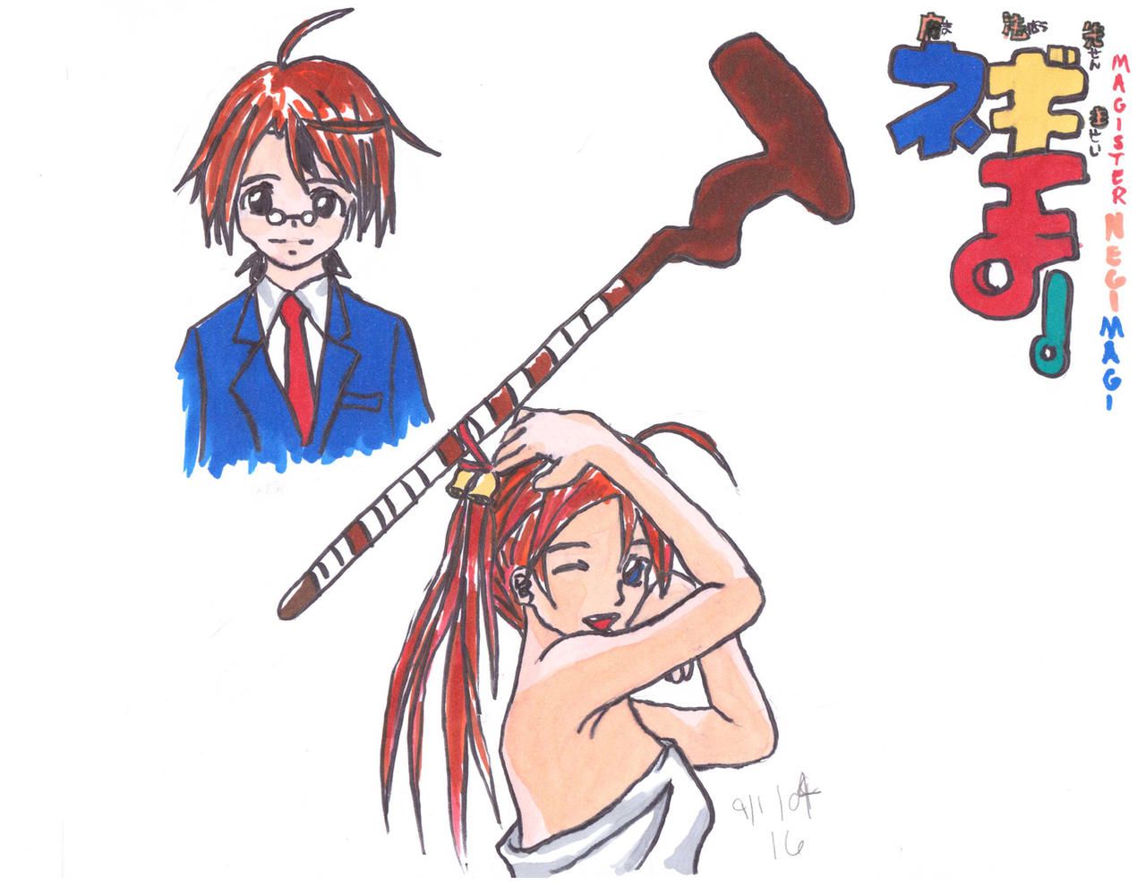 Negima Deviantart Mahou Sensei Negima Fanart '04 by Redlinks on DeviantArt