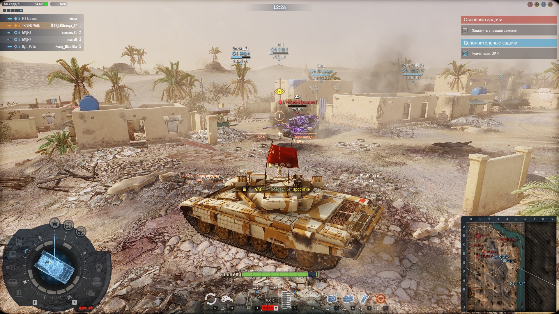 T 72m2 Wilk Main Battle Tank By Bronya46 On Deviantart T 72m2 Wilk Main Battle Tank By Bronya46 On Deviantart