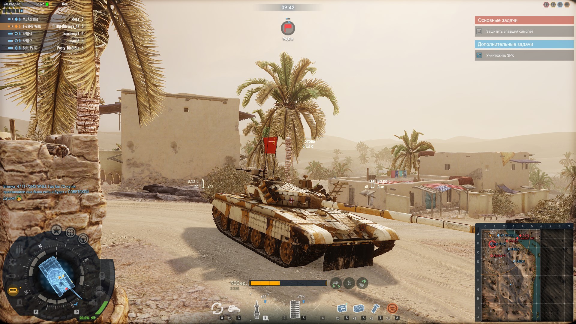 T 72m2 Wilk Main Battle Tank By Bronya46 On Deviantart T 72m2 Wilk Main Battle Tank By Bronya46 On Deviantart