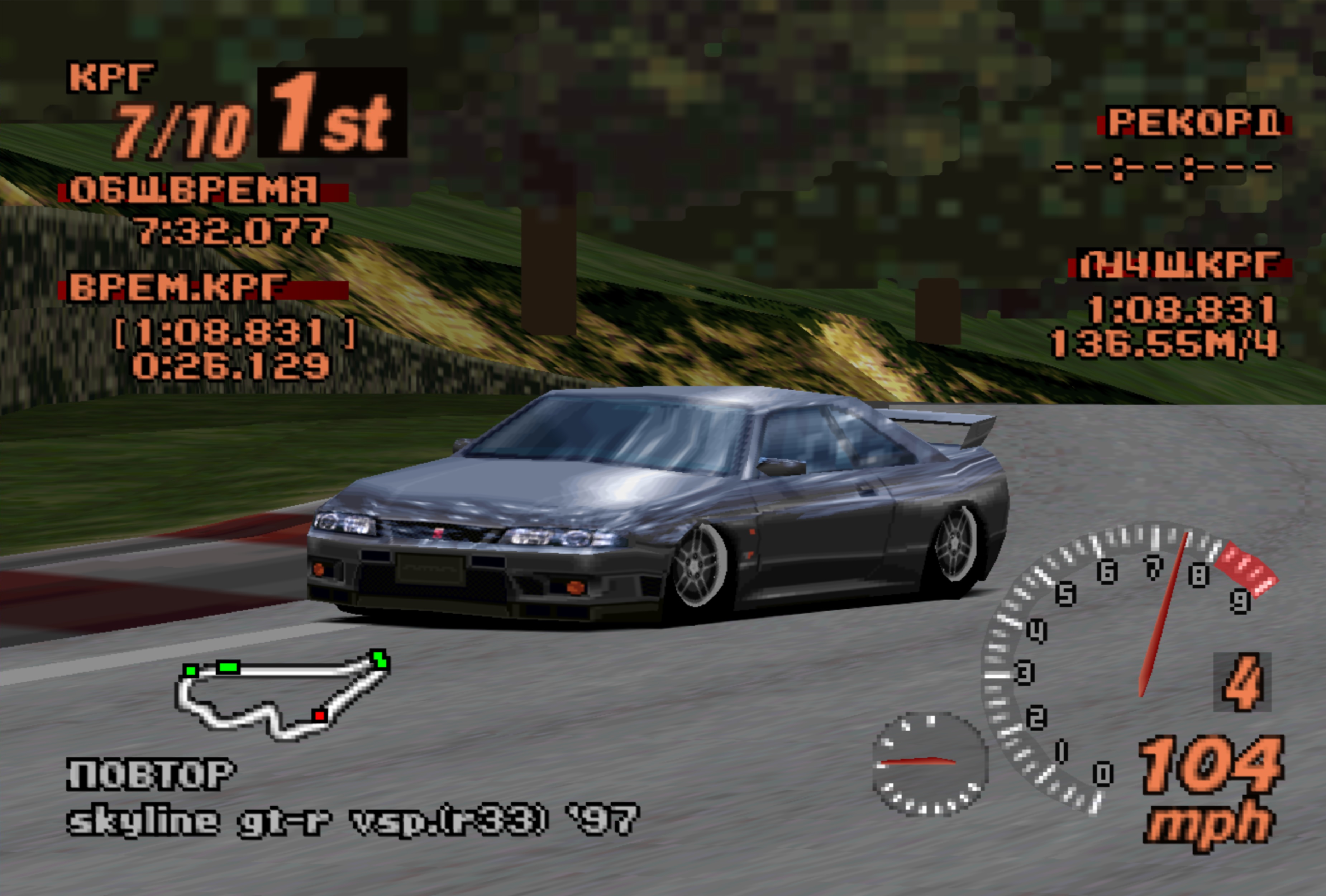 Gran Turismo 2 by Bronya46 on DeviantArt