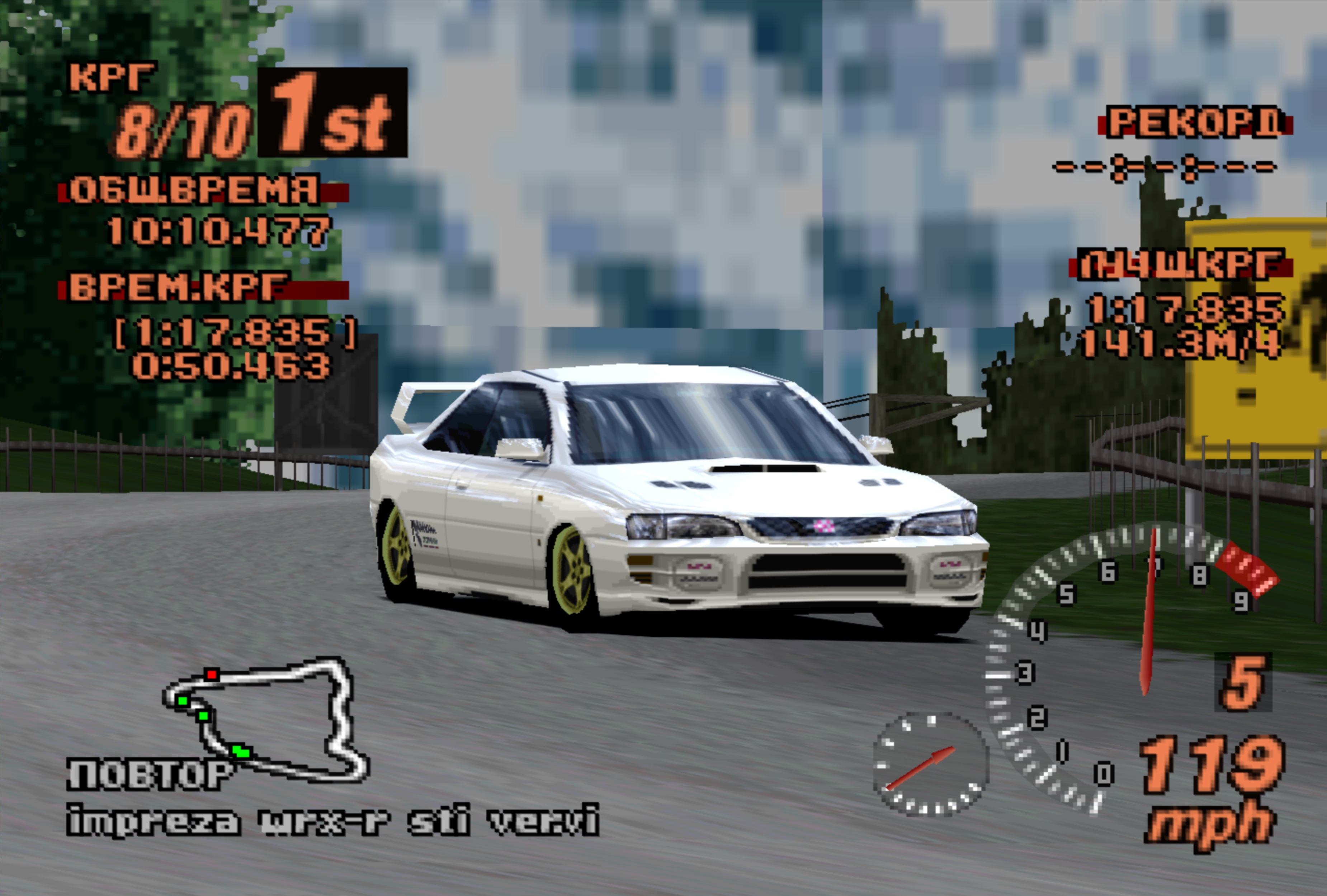 Gran Turismo 2 by Bronya46 on DeviantArt