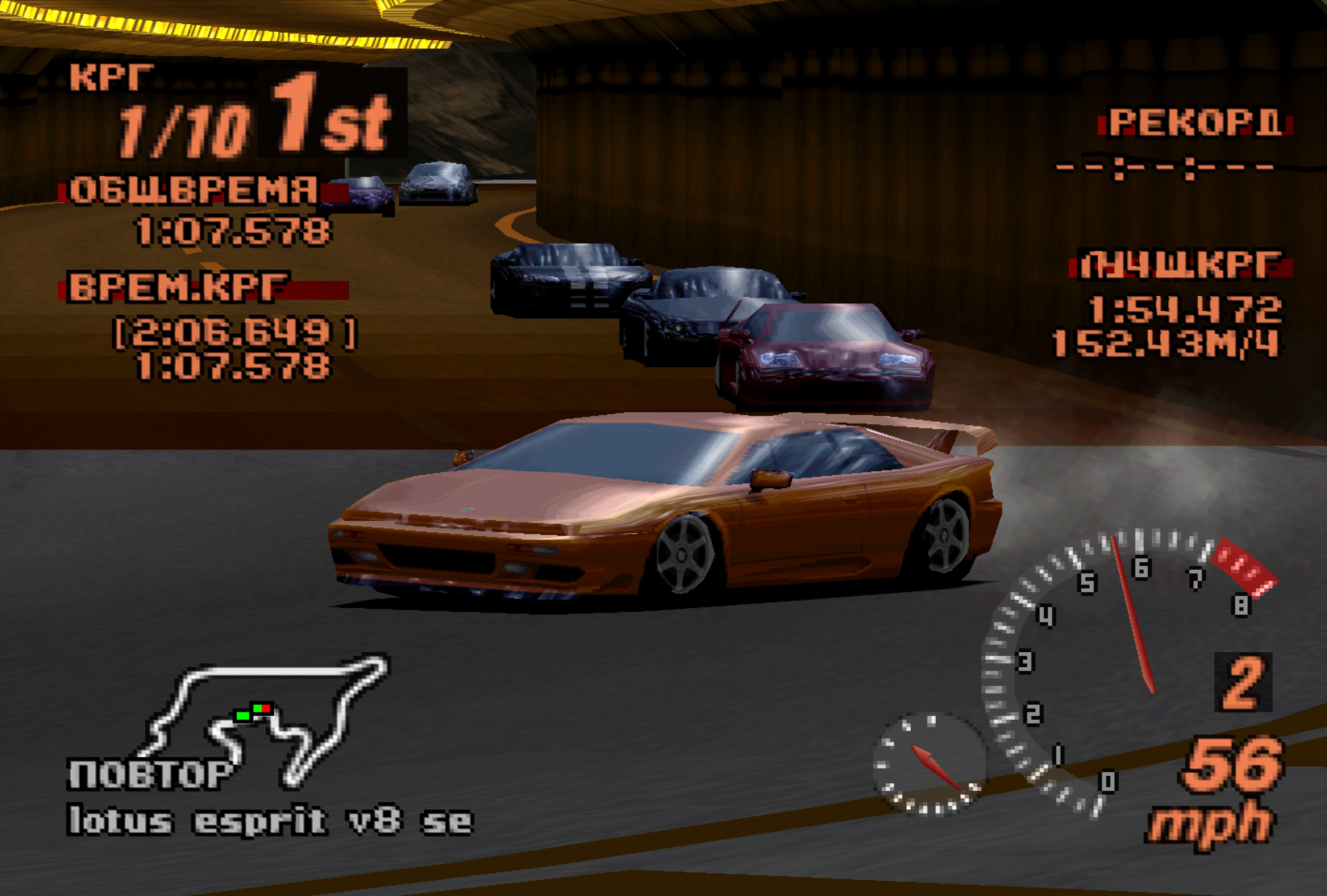 Gran Turismo 2 by Bronya46 on DeviantArt