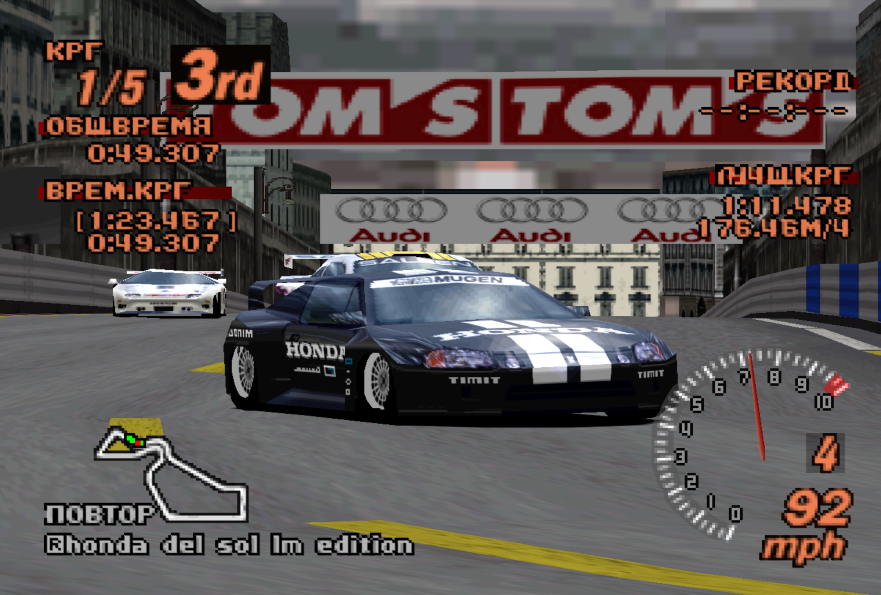 Gran Turismo 2 by Bronya46 on DeviantArt