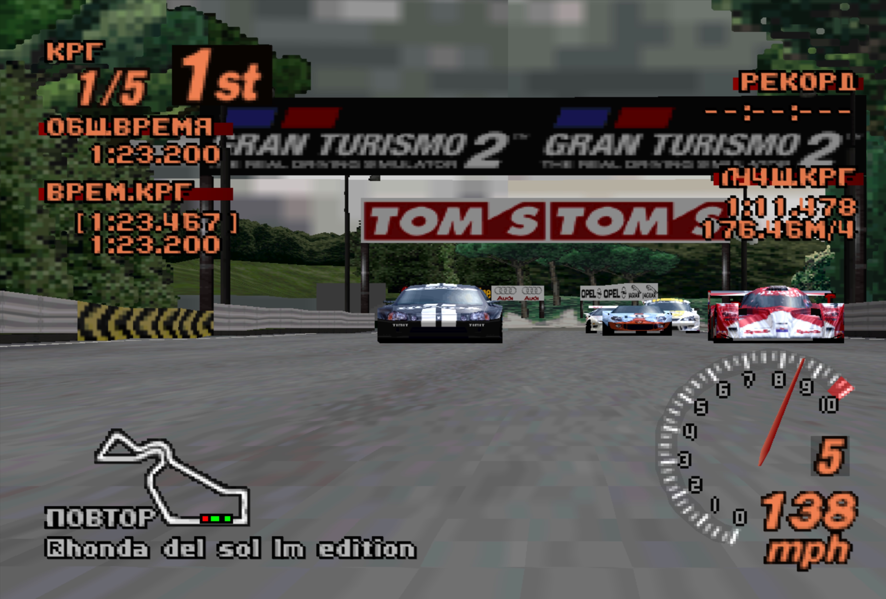 Gran Turismo 2 by Bronya46 on DeviantArt