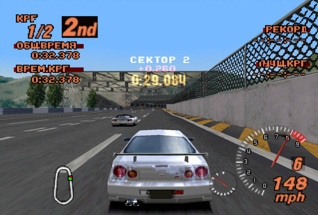 Gran Turismo 2 by Bronya46 on DeviantArt