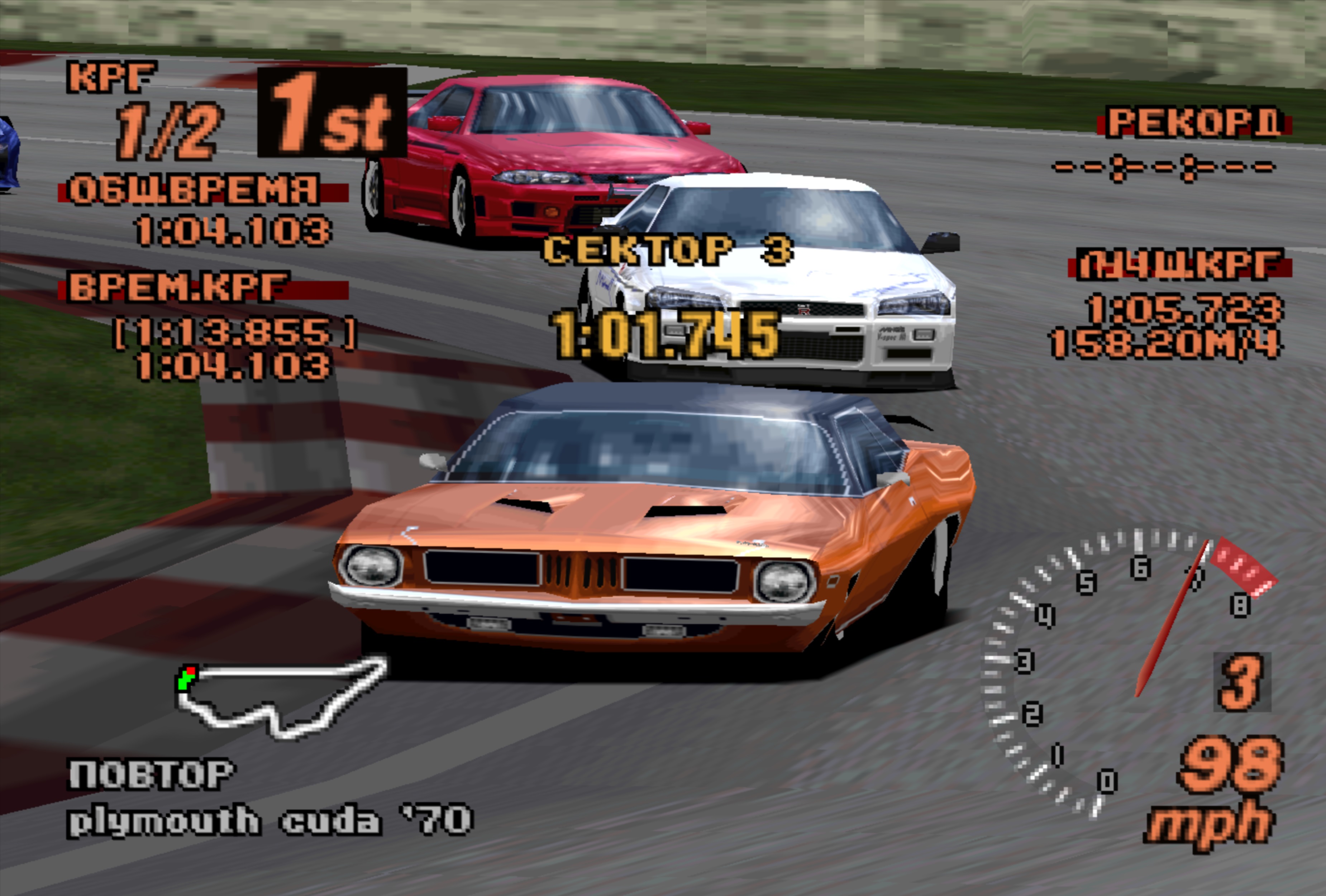 Gran Turismo 2 by Bronya46 on DeviantArt