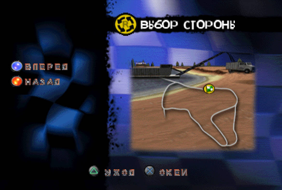 Road Rally Map Deviantart Rally Cross 2 by Bronya46 on DeviantArt