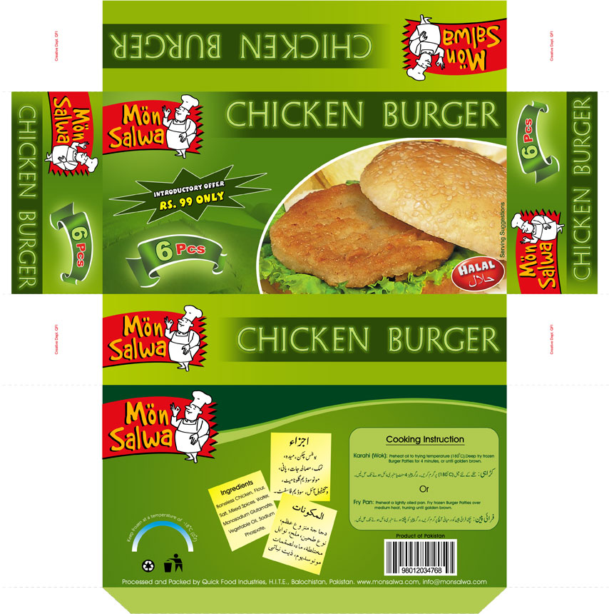 Chicken Burger