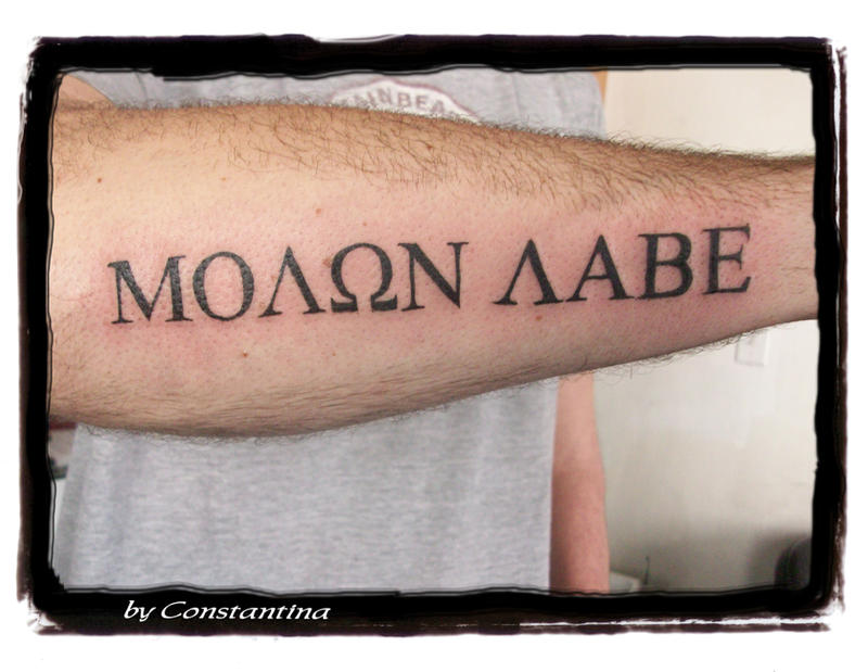 Molon Labe Forearm Tattoo