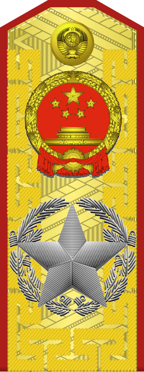 New G.u.s.s.r. Ranks And Insgniea-chinese Generial by redcomander2017 ...