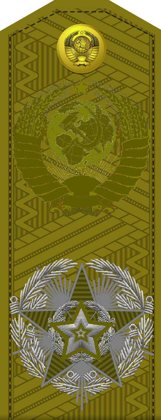 Погон Генерала Вооруженных сил России