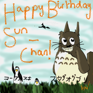 Happy B-Day, Sun-Chan