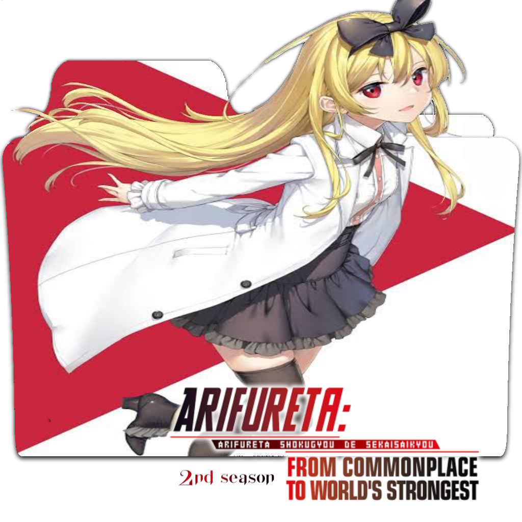 Arifureta: From Commonplace to World's Strongest OVAs (Anime