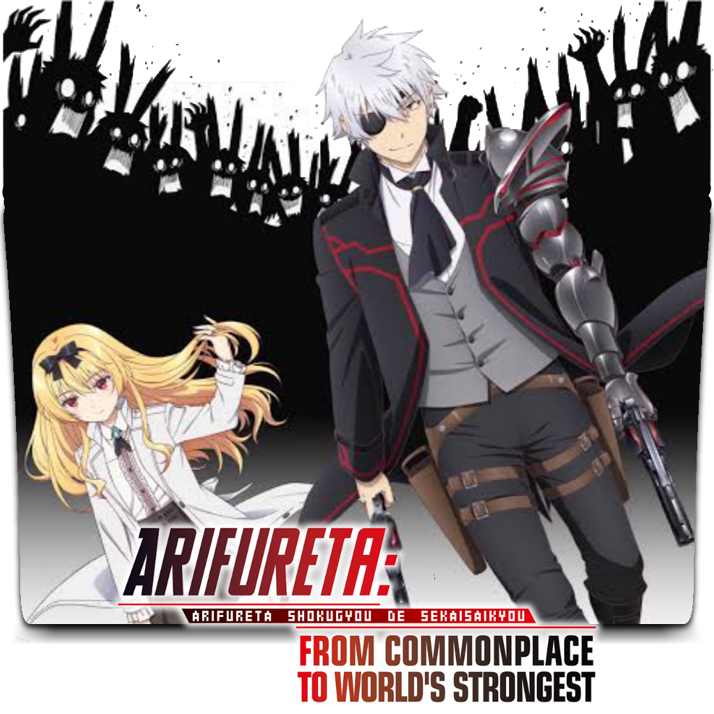 Arifureta: From Commonplace to World's Strongest OVAs (Anime) –