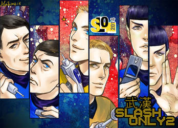 A Star Trek fan art poster for a comic-con